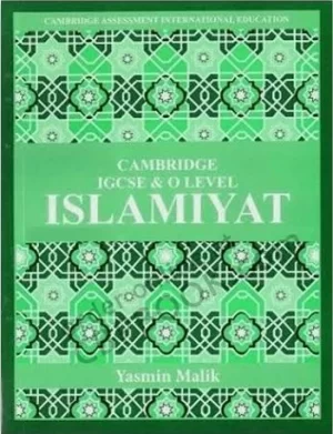 Islamiyat by Yasmin Malik